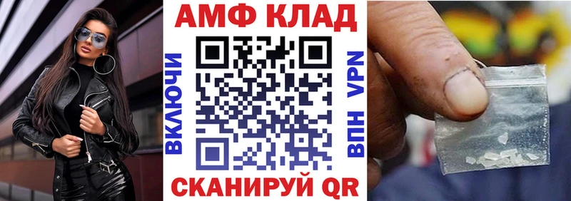 АМФЕТАМИН VHQ  Краснотурьинск 