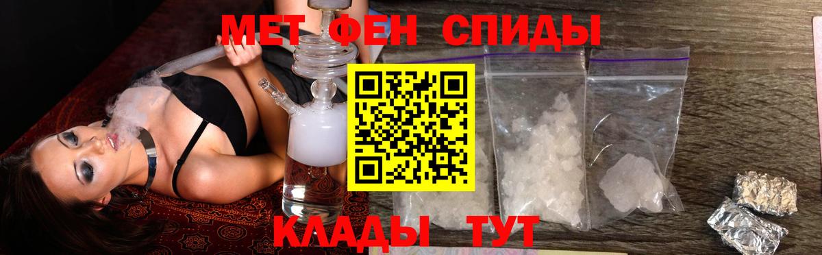 Амфетамин  Вход с VPN  Краснотурьинск  АМФ  АМФЕТАМИН 97% 