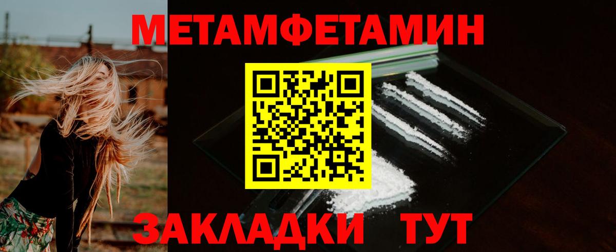 АМФЕТАМИН 98% Краснотурьинск