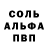 Первитин пудра Arian Ferrazz