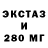ГАШ 40% ТГК vekens1730