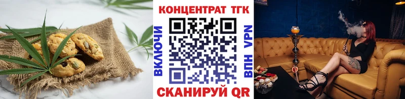 Cannafood конопля  Краснотурьинск 