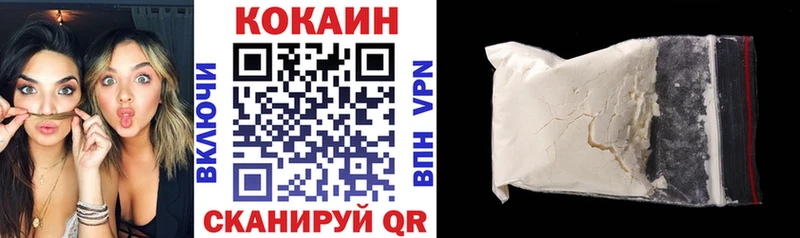 Кокаин FishScale  Краснотурьинск 