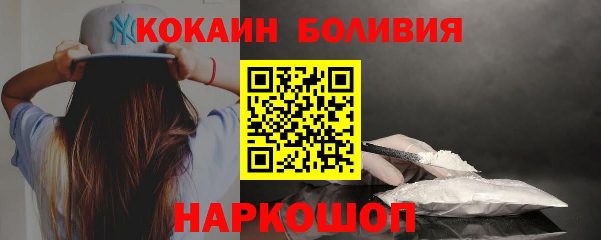 COCAIN FishScale Краснотурьинск