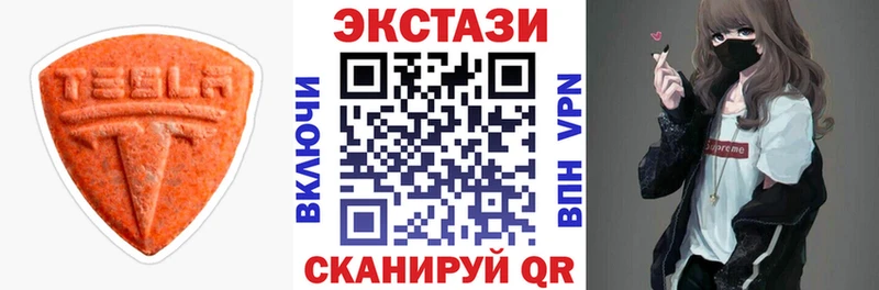 ЭКСТАЗИ 99%  Краснотурьинск 