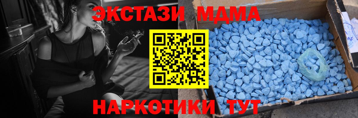 ЭКСТАЗИ Punisher  ЭКСТАЗИ TESLA  Краснотурьинск  Вход с VPN 