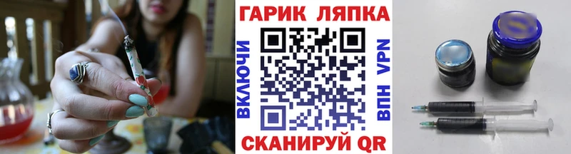 ГАШ ice o lator сайты даркнета какой сайт Краснотурьинск
