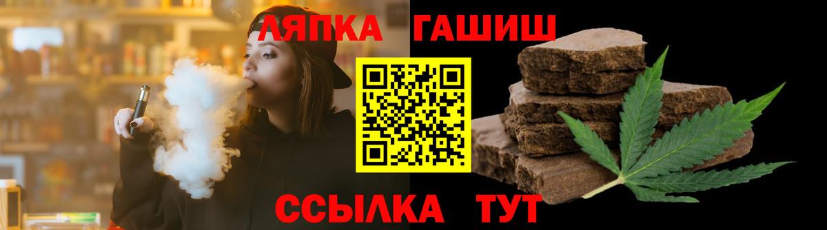 Краснотурьинск  ГАШИШ гашик  ГАШИШ убойный  как найти наркотики  Вход с VPN 