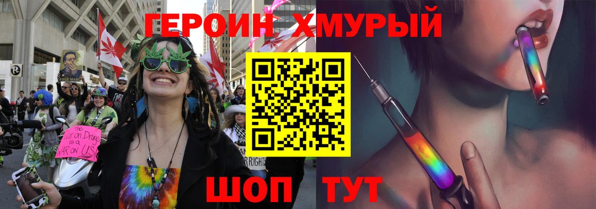 ГЕРОИН афганец Краснотурьинск