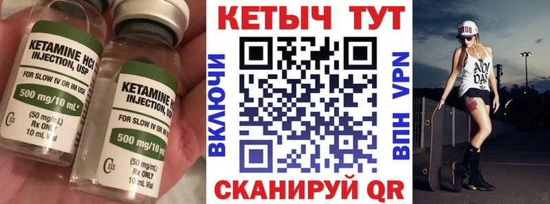 гидра как войти Краснотурьинск КЕТАМИН ketamine
