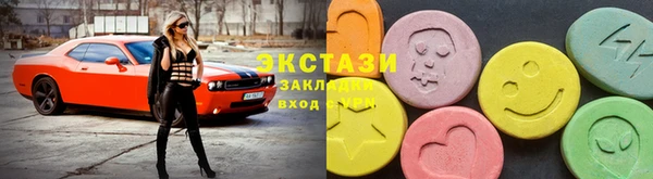 герыч Армянск