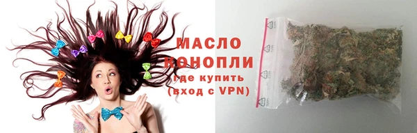 каннабис Арсеньев