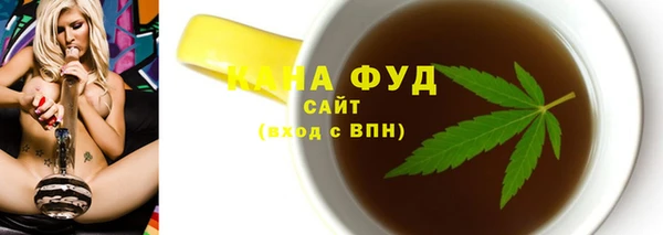 каннабис Арсеньев