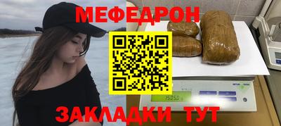 скорость Иваново