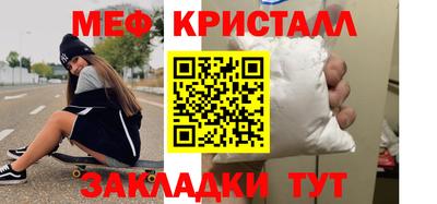 амфетамин Ивантеевка