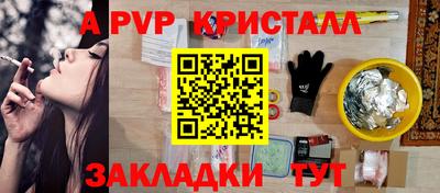 скорость Иваново
