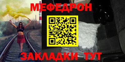 мет Ижевск