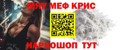 амфетамин Ивантеевка