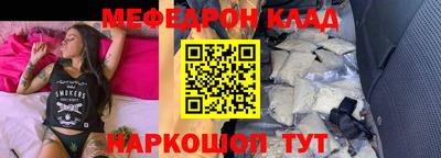 мет Ижевск
