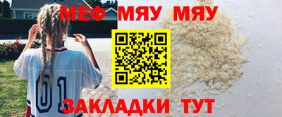 мет Ижевск