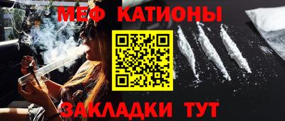 мет Ижевск