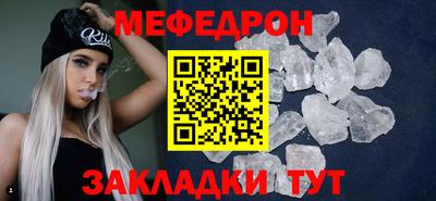 амфетамин Ивантеевка