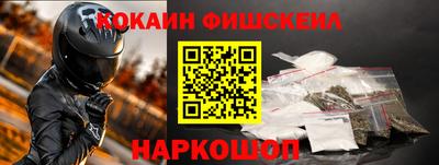 скорость Иваново
