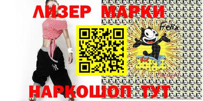 амфетамин Ивантеевка