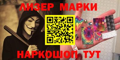 амфетамин Ивантеевка