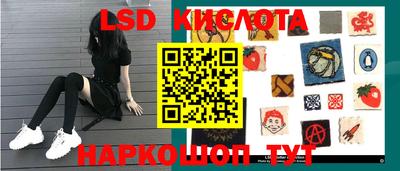 скорость Иваново