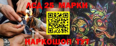 скорость Иваново