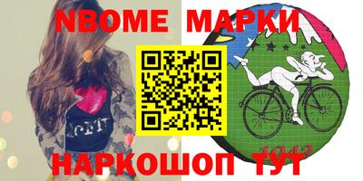 скорость Иваново