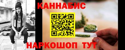 скорость Иваново