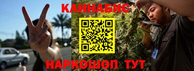 скорость Иваново