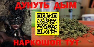 амфетамин Ивантеевка