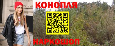 амфетамин Ивантеевка