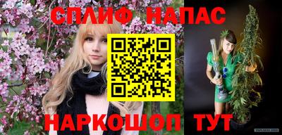 амфетамин Ивантеевка