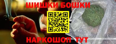 скорость Иваново