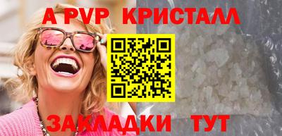 амфетамин Ивантеевка