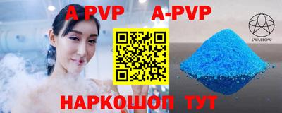 амфетамин Ивантеевка