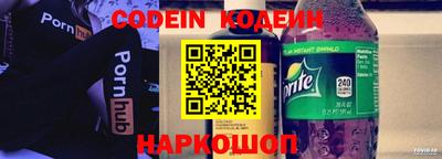 амфетамин Ивантеевка