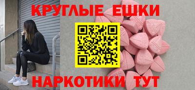 амфетамин Ивантеевка