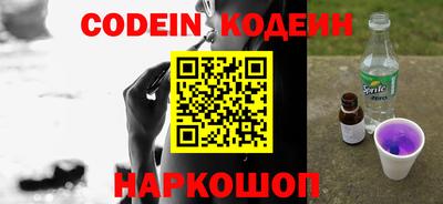 скорость Иваново