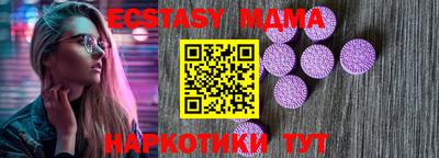 амфетамин Ивантеевка