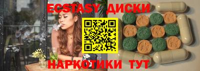 мет Ижевск