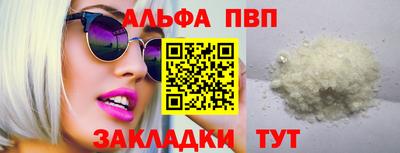 амфетамин Ивантеевка