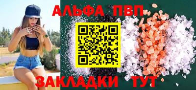 амфетамин Ивантеевка