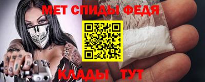 скорость Иваново