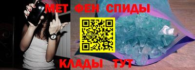 скорость Иваново