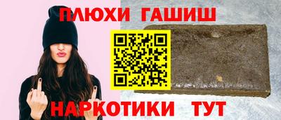 амфетамин Ивантеевка